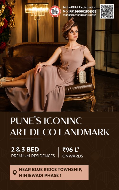 Kohinoor Royale Towers - Hinjewadi Phase I